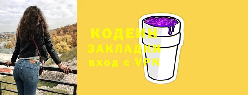 Кодеин напиток Lean (лин)  наркотики  Барыш 