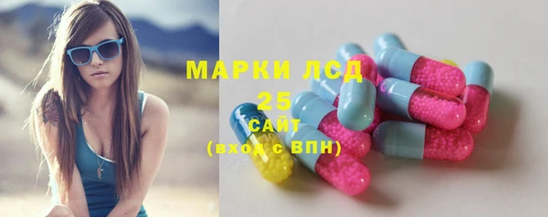 мефедрон мука Богородицк